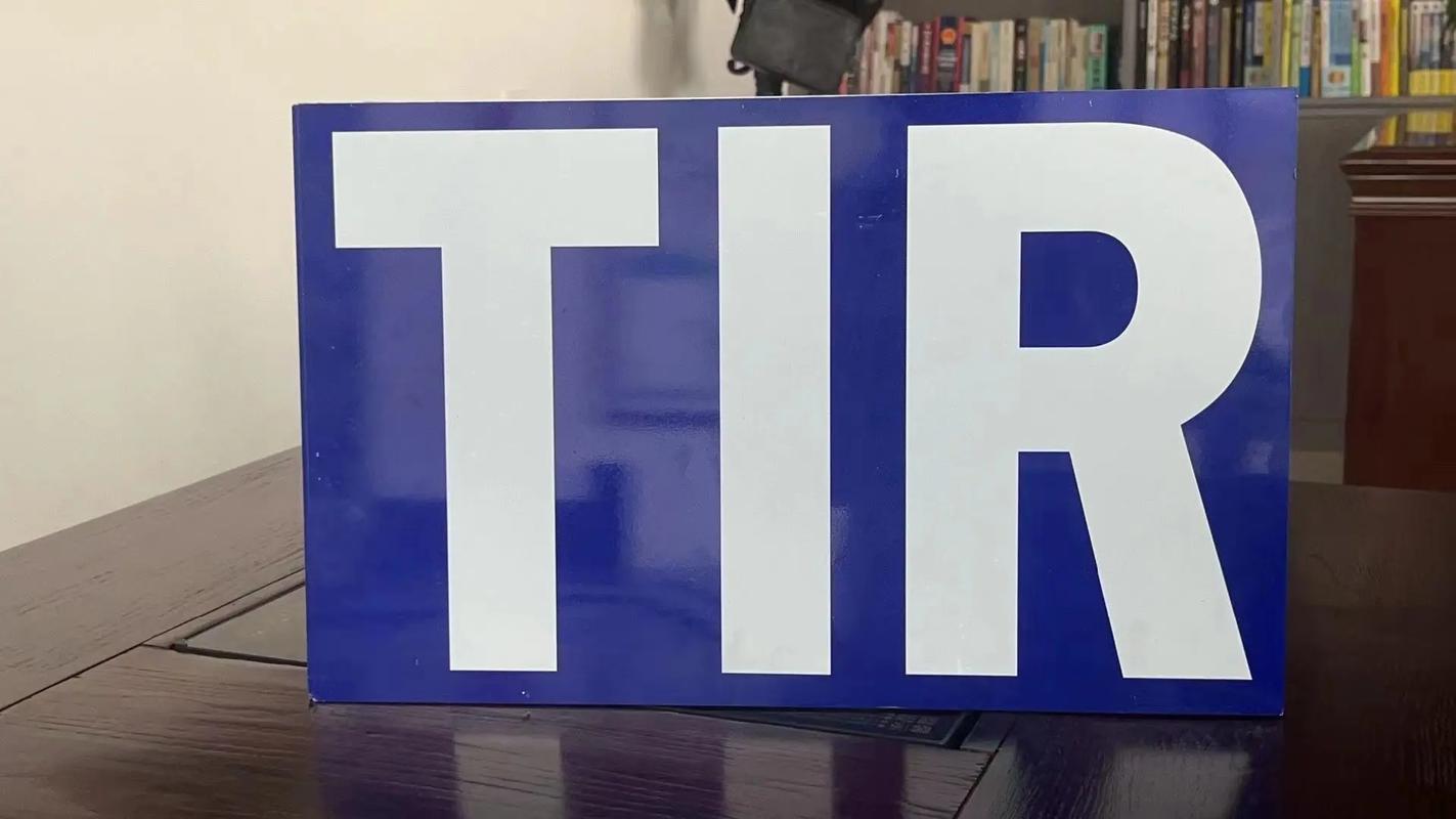 中国至德国双向TIR卡车运输专线 — LHZTIR